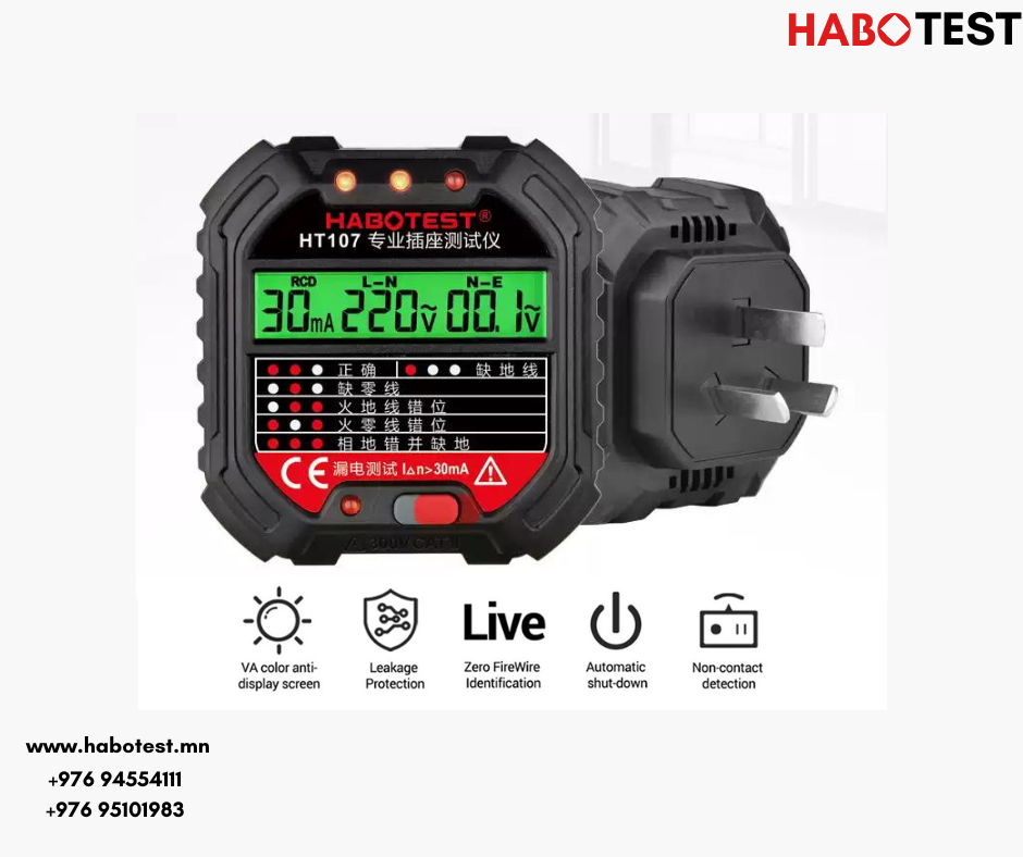 HT107 залгуур шалгагч /socket tester/