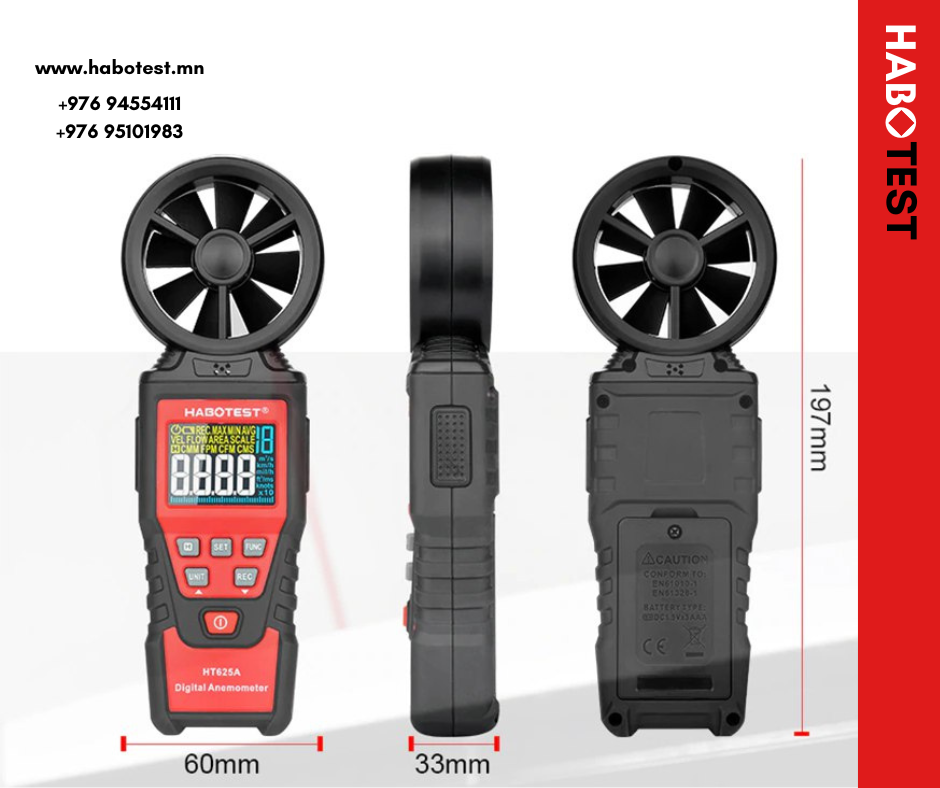 HT625A Дижитал анемометр / Салхины хурд хэмжигч дууны багаж