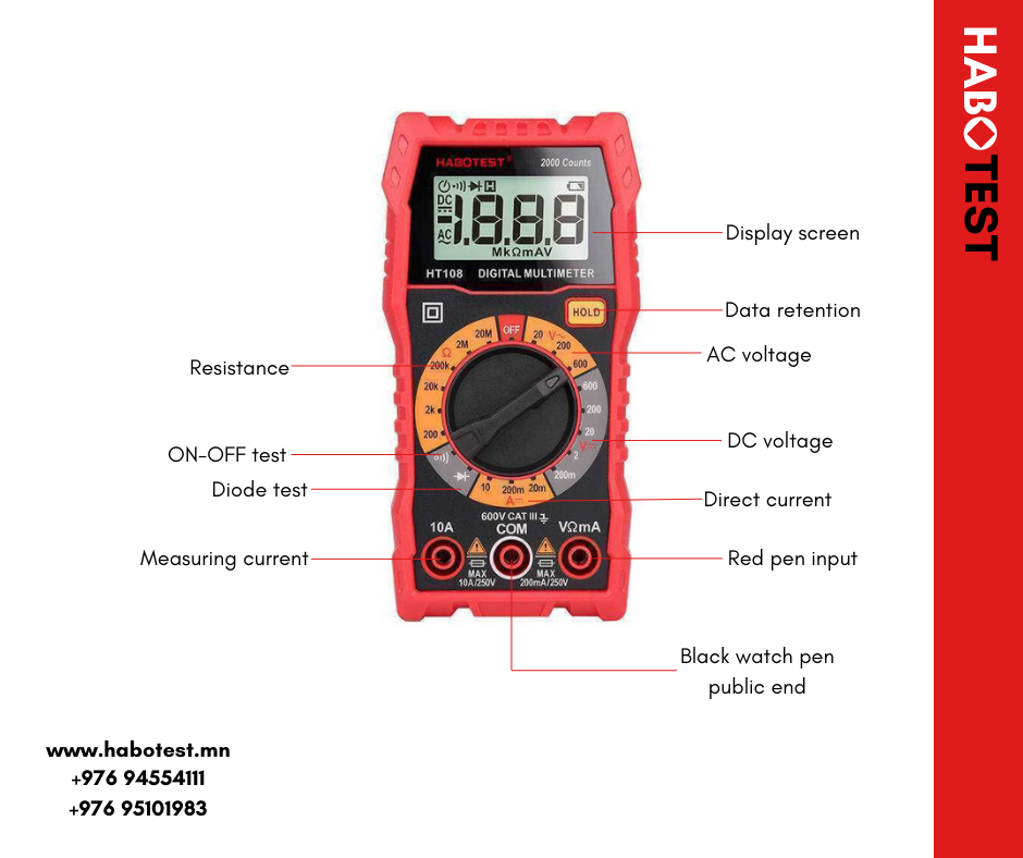 HT108 хувьсах болон тогтмол гүйдлийн дижитал мультиметр.
